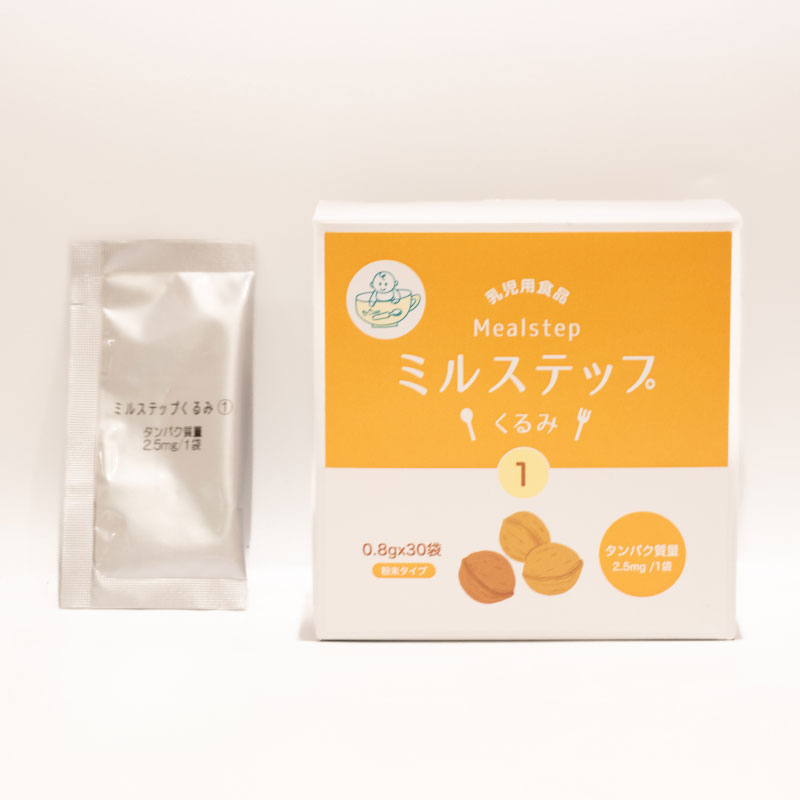 ミルステップくるみ１｜本体とパウチ