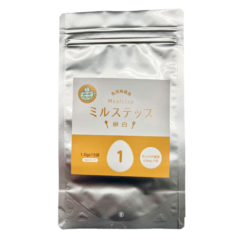 ミルステップ卵白１｜15包