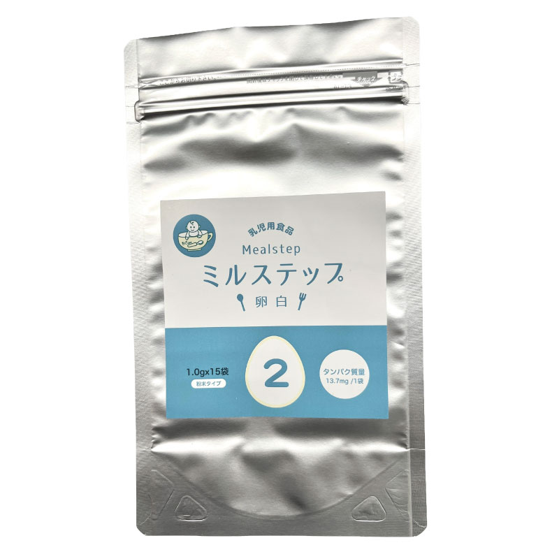 ミルステップ卵白２｜15包