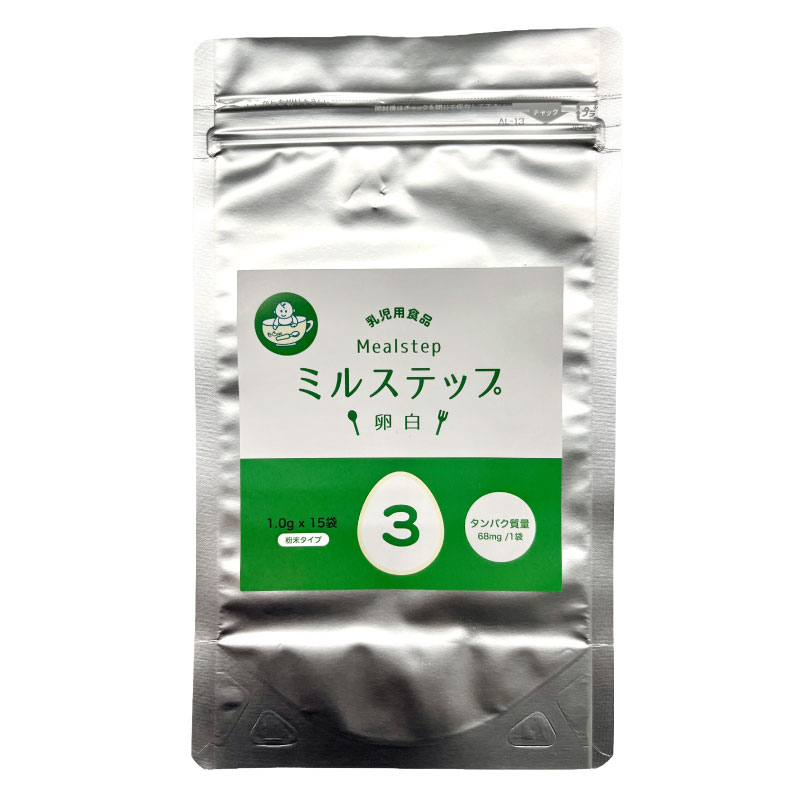 ミルステップ卵白３｜15包
